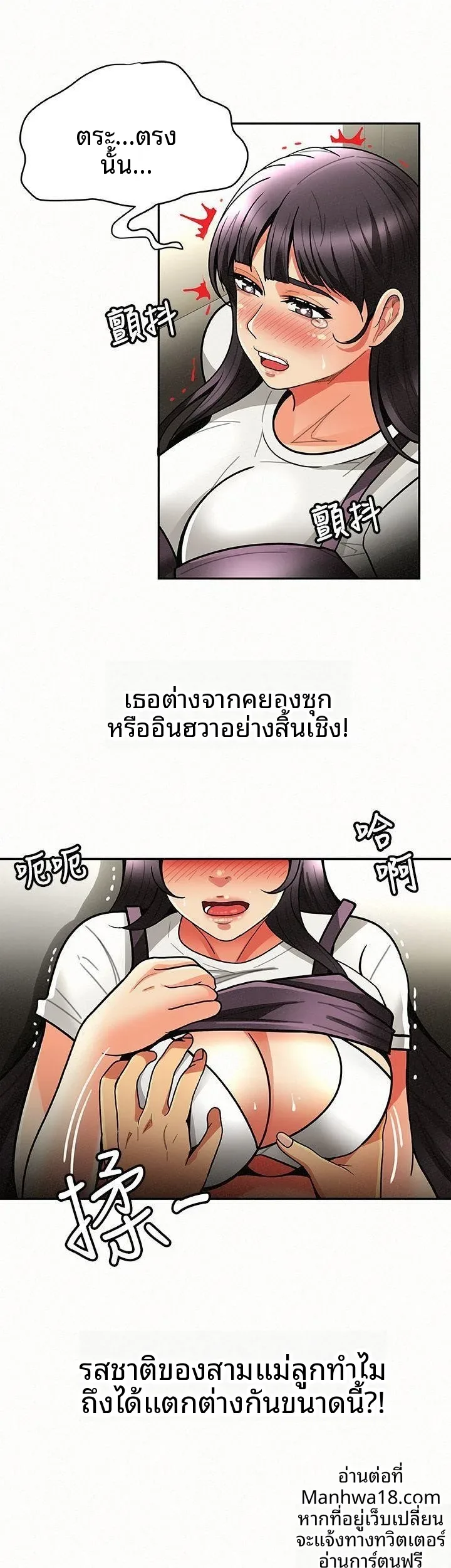 page-23