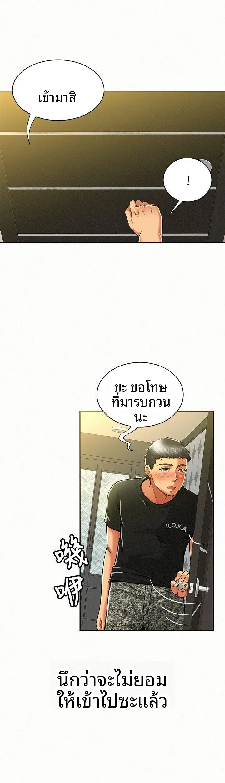 page-8