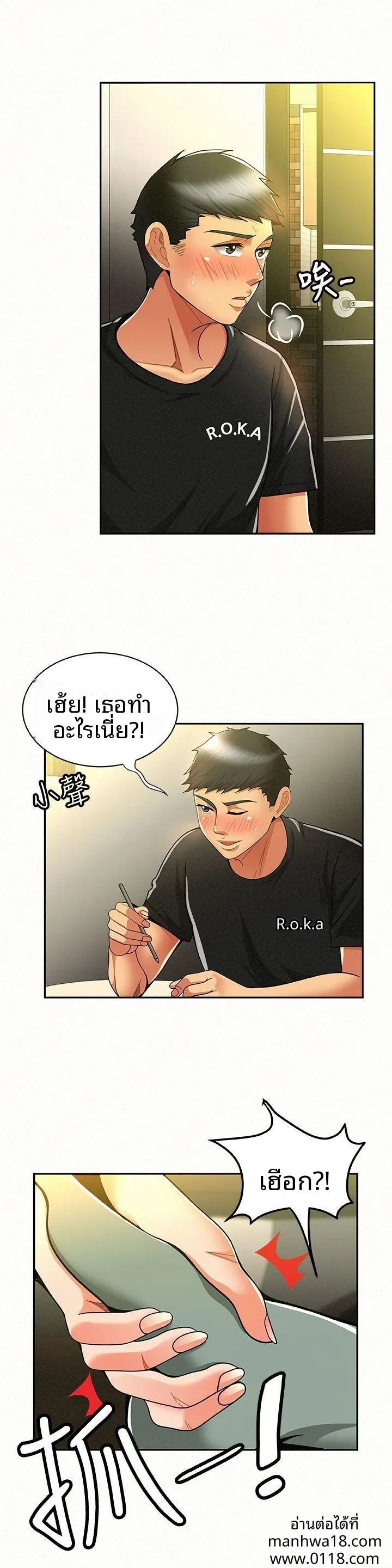 page-13