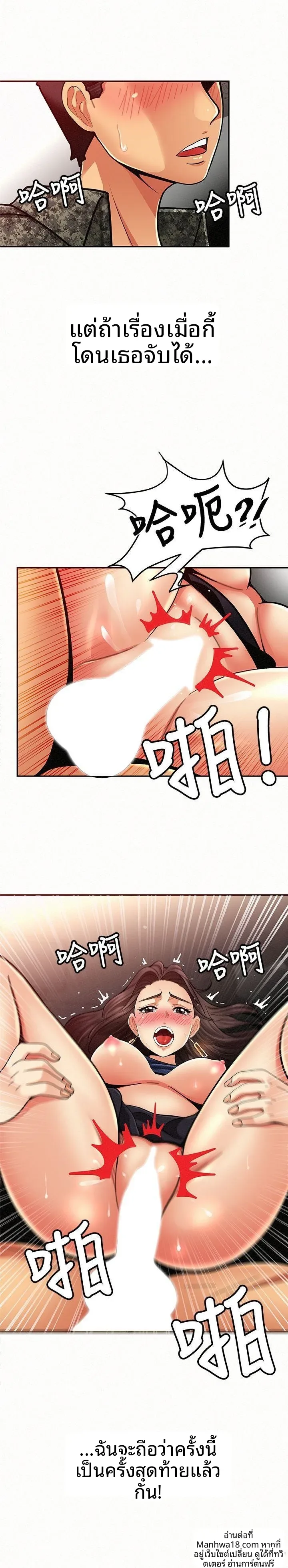 page-19
