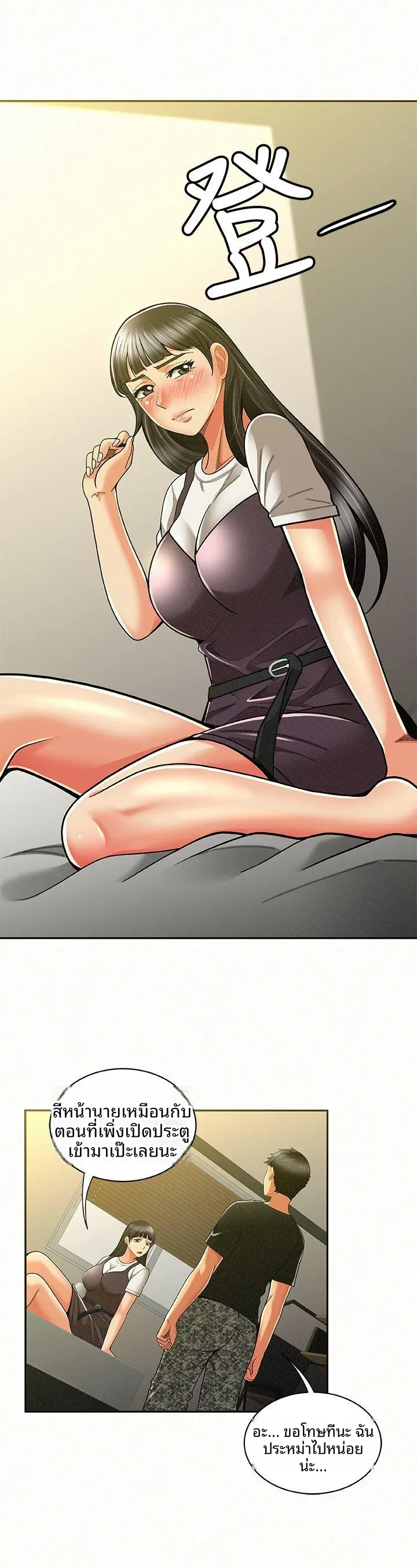 page-9