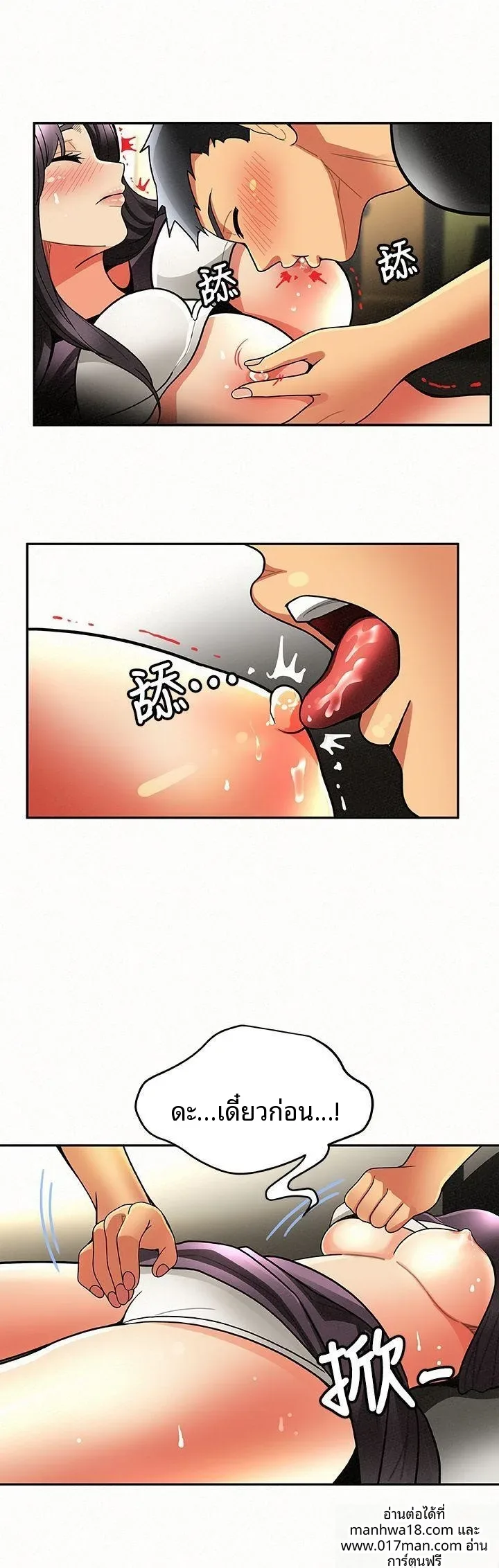 page-24