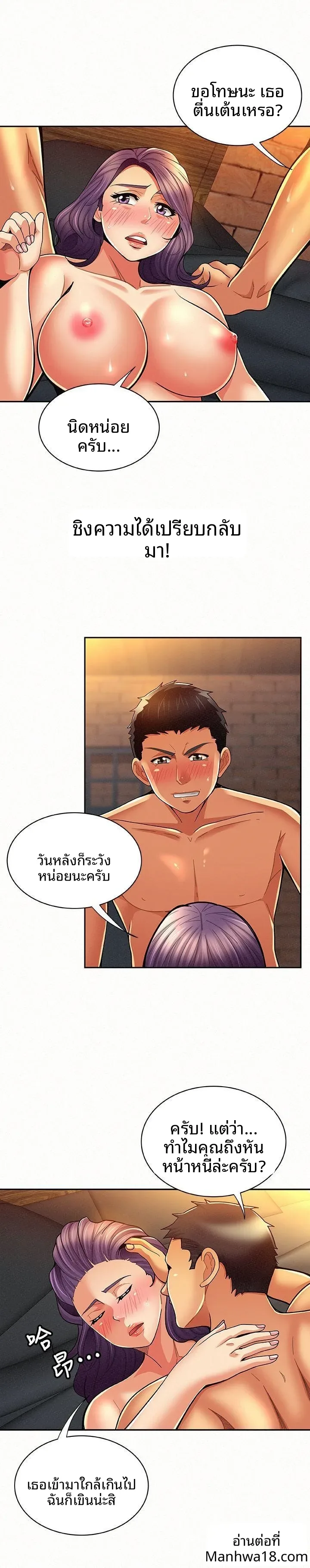 page-17