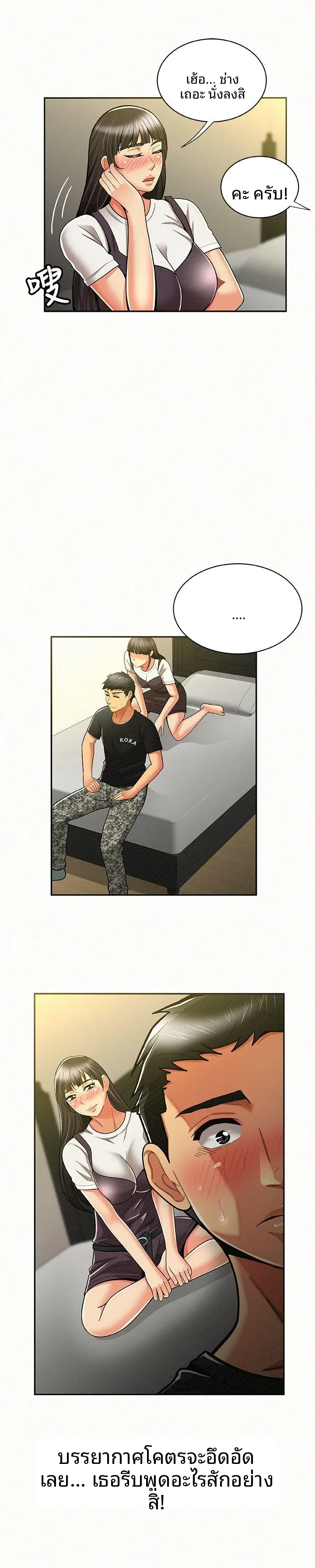 page-10