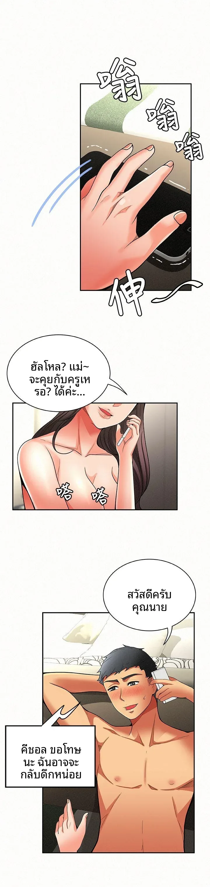 page-31
