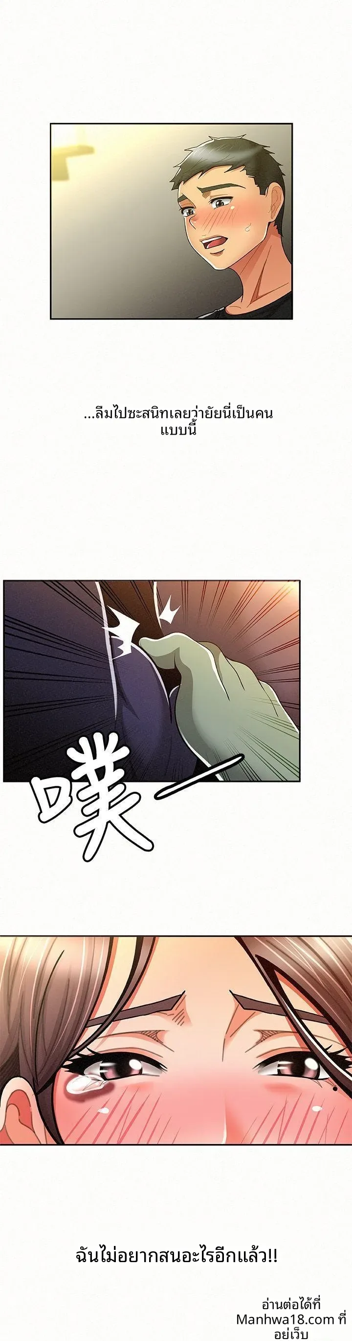 page-15