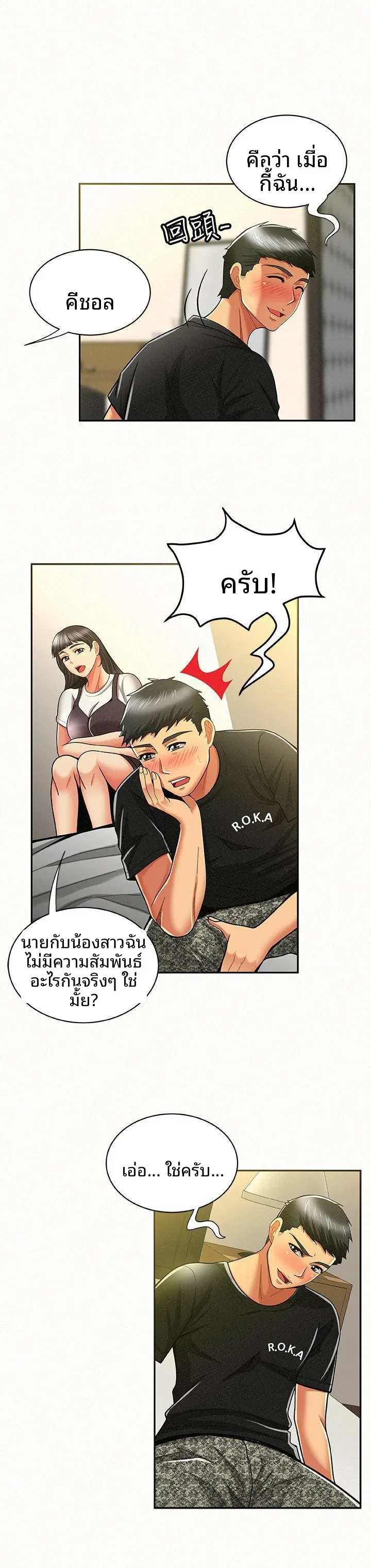 page-11