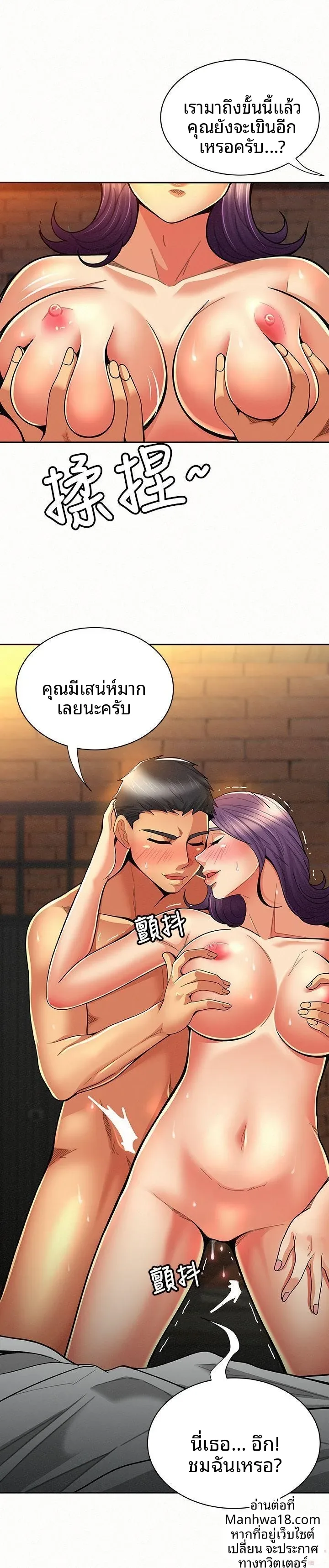 page-18