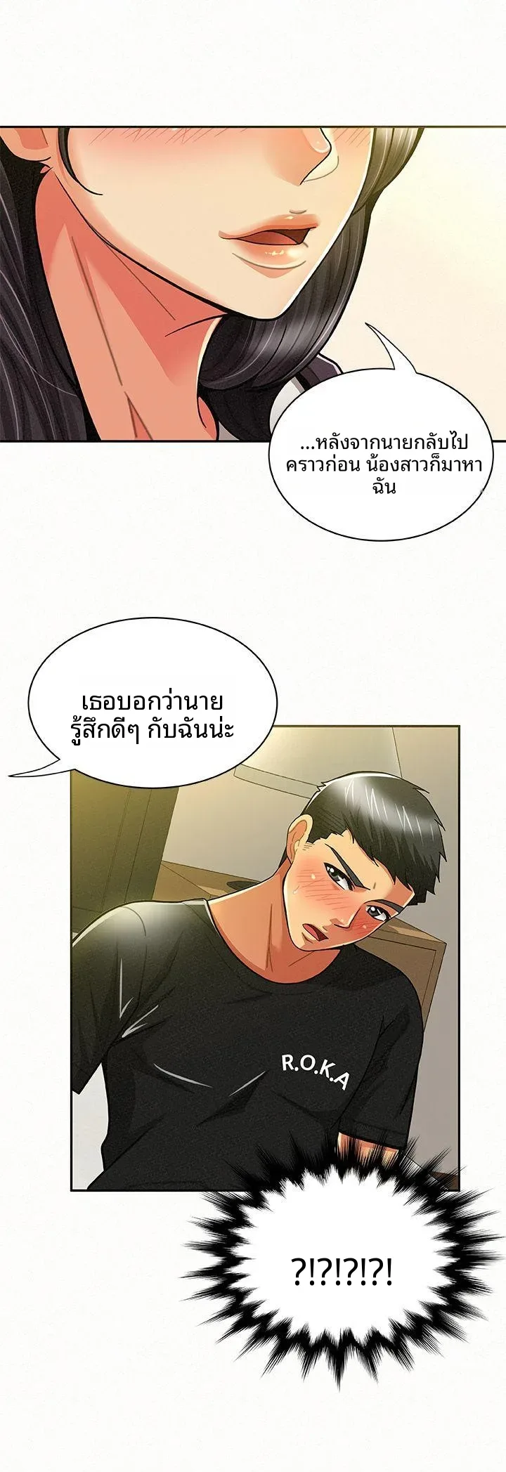 page-12