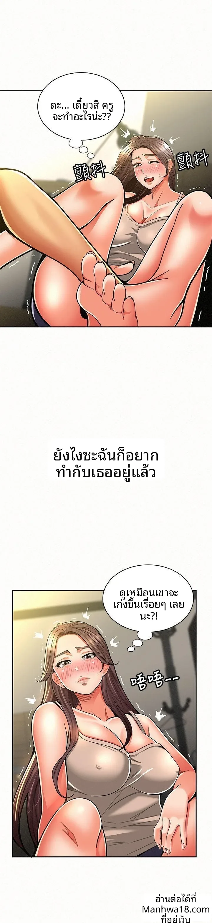 page-16