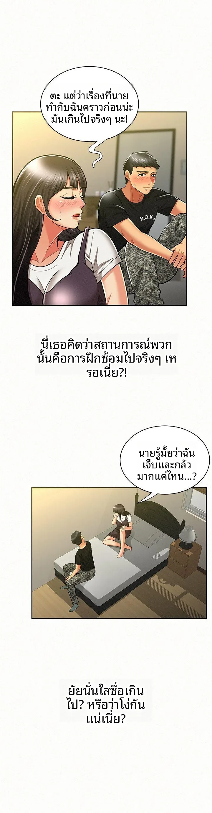 page-13