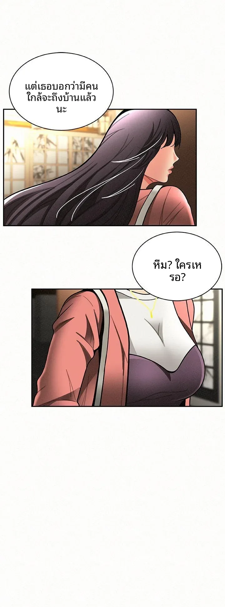 page-34