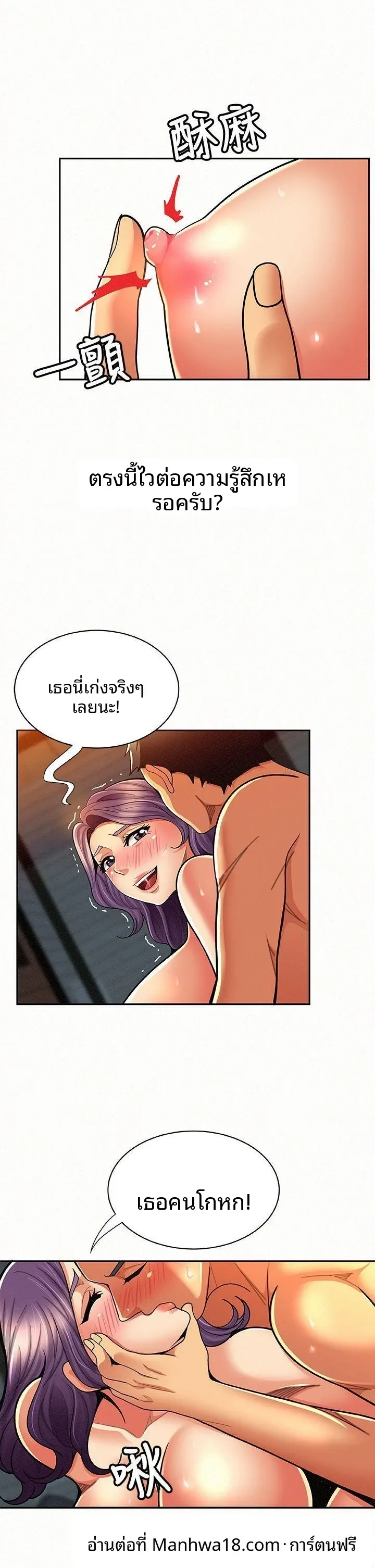 page-20