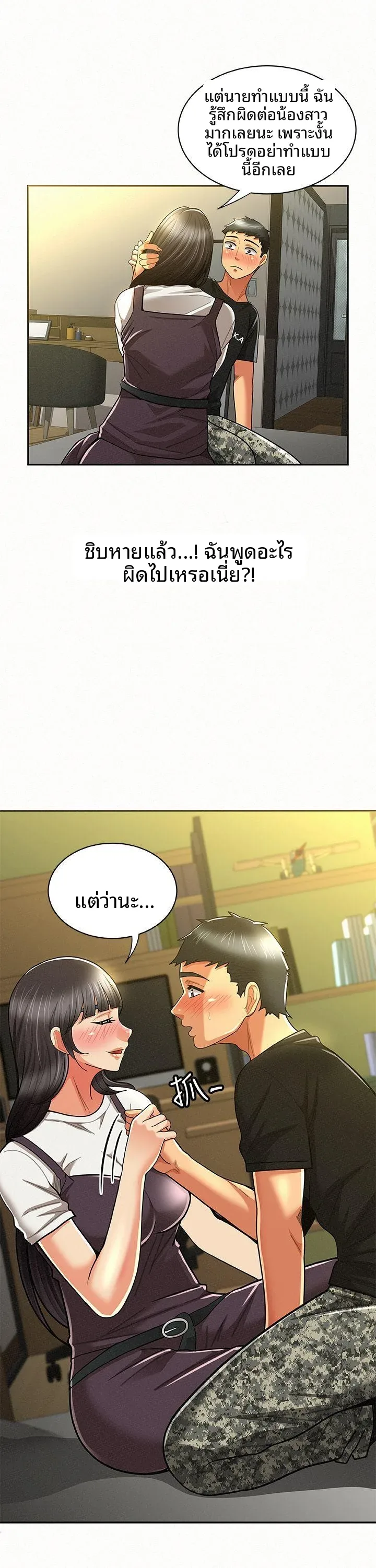page-14