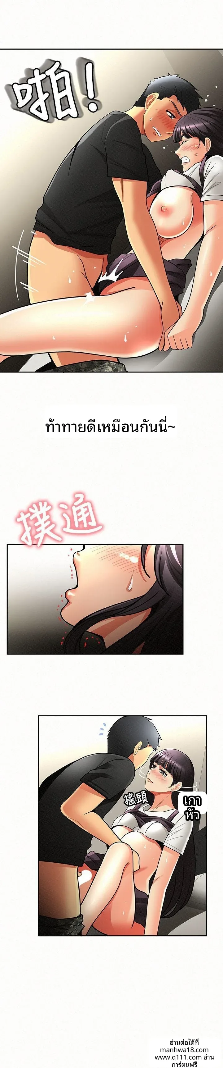 page-29