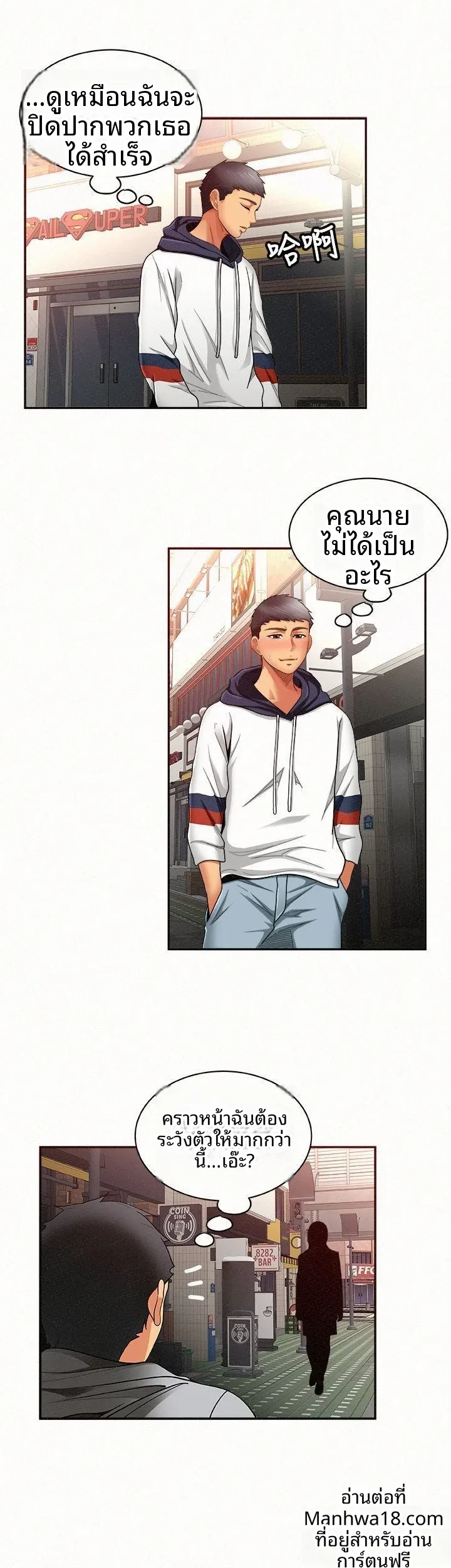 page-24