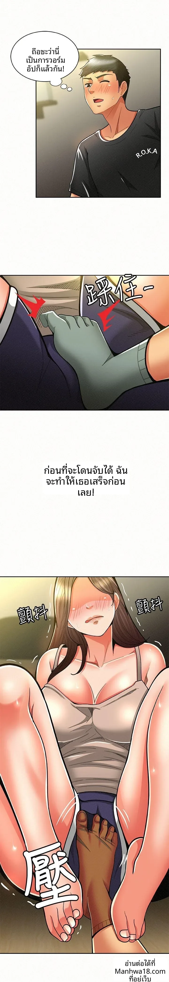 page-17