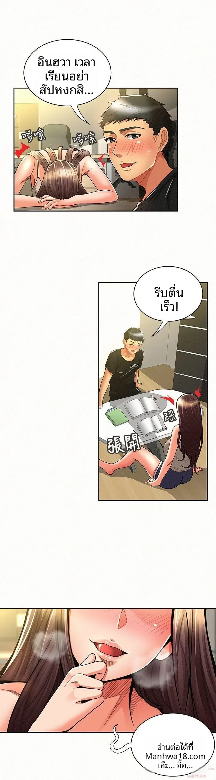 page-18
