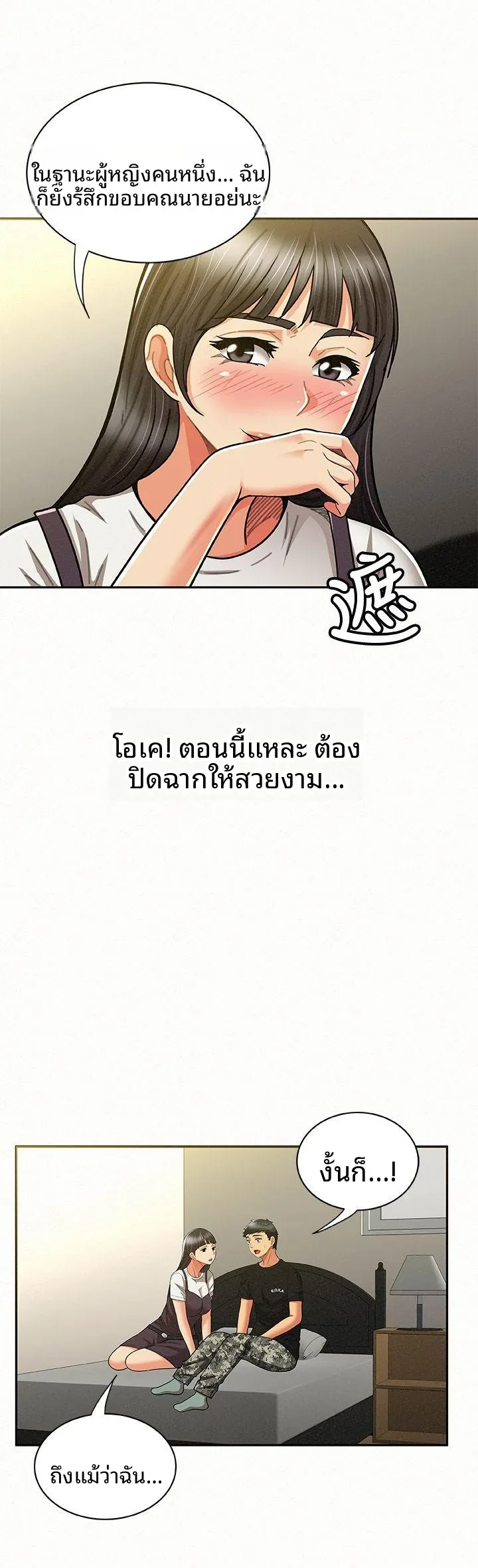 page-15