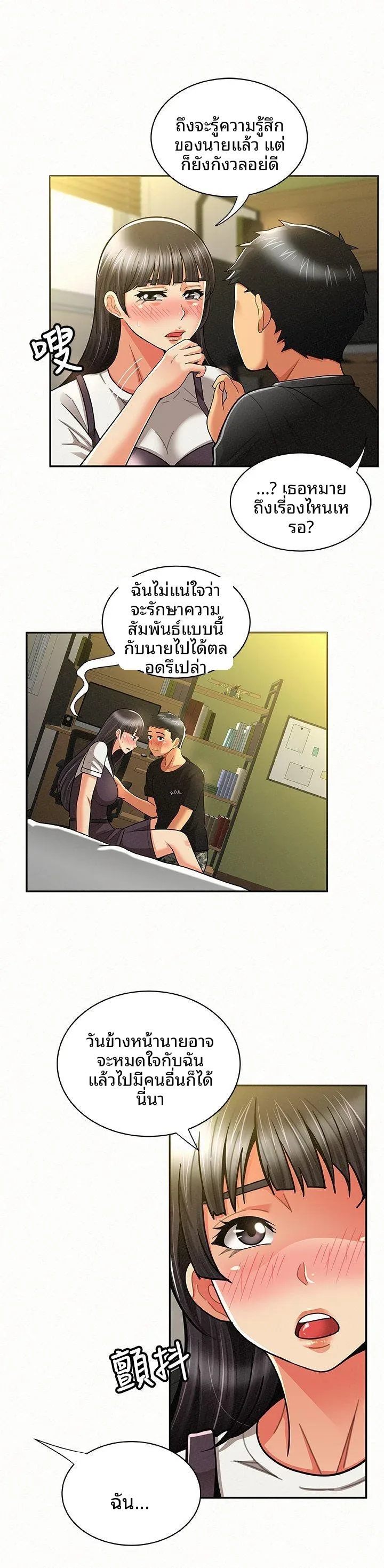 page-16