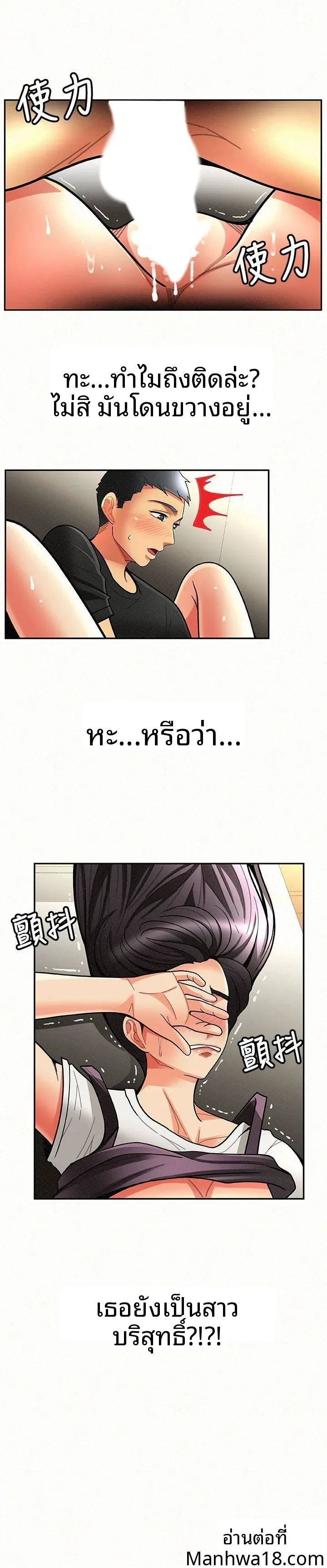 page-31