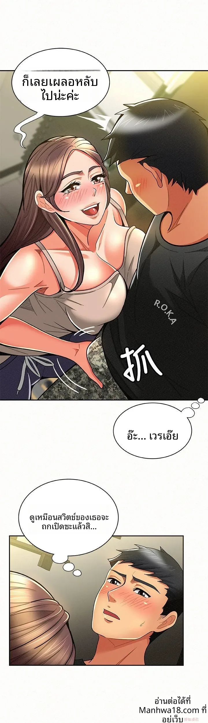 page-20