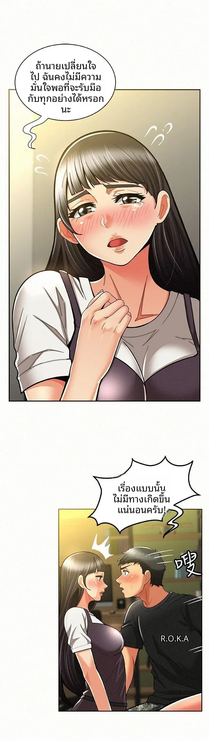 page-17