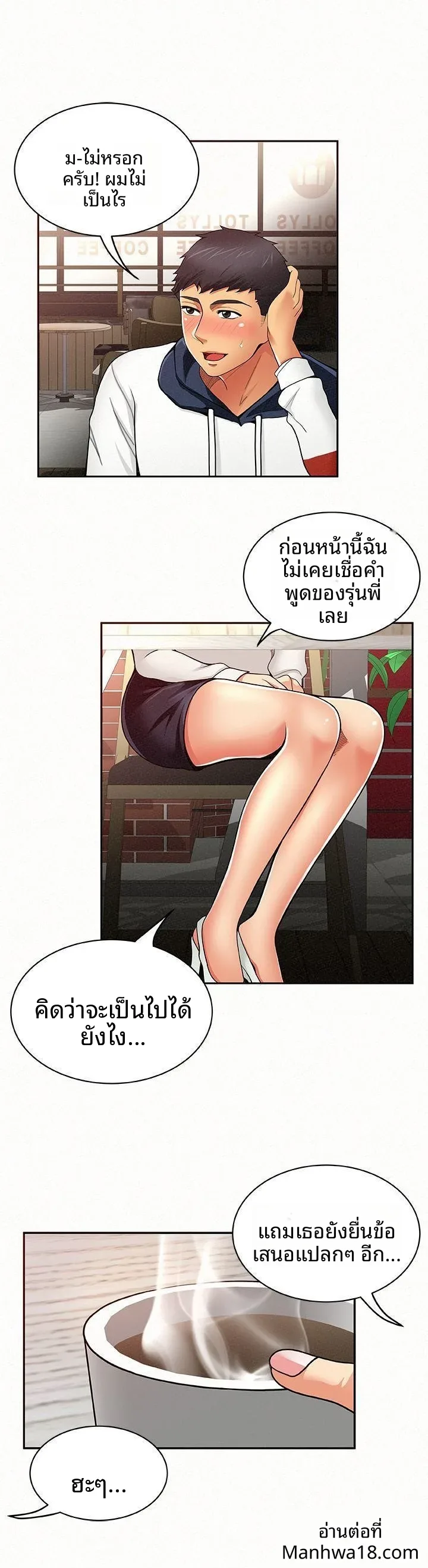 page-27