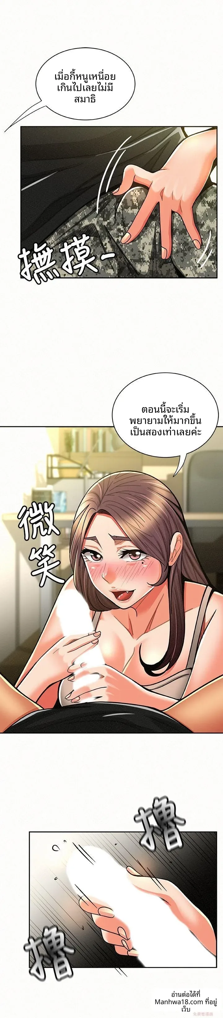 page-21