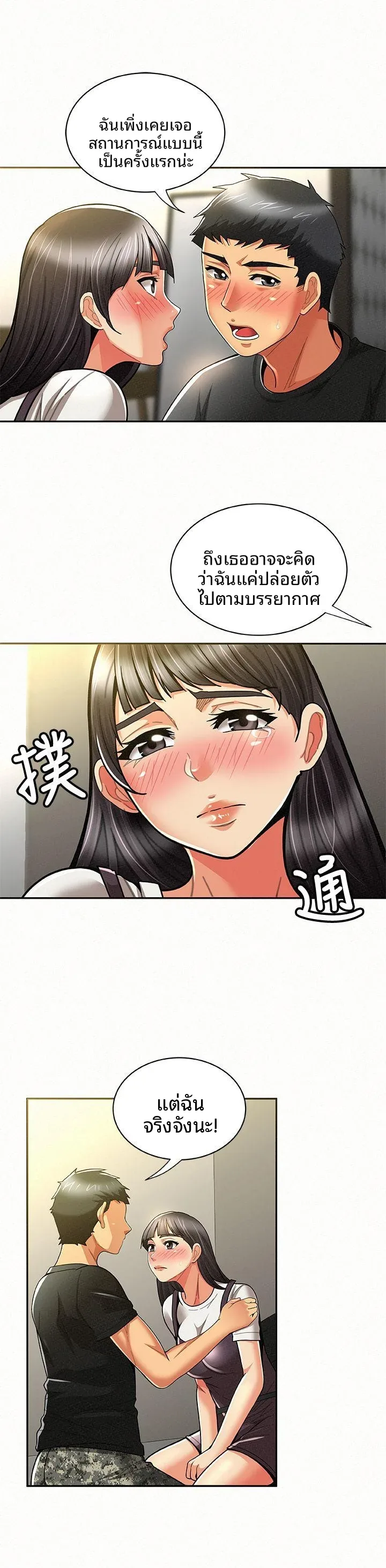 page-18