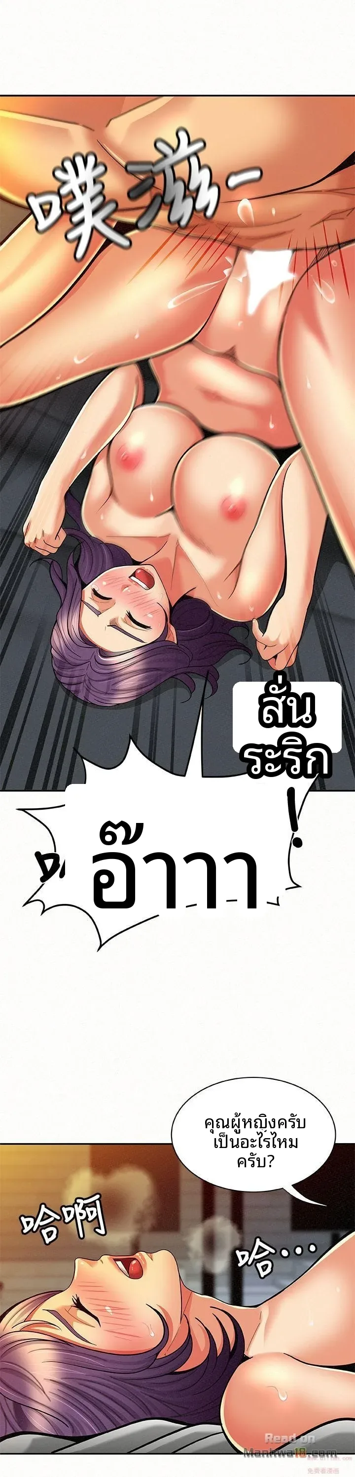 page-25