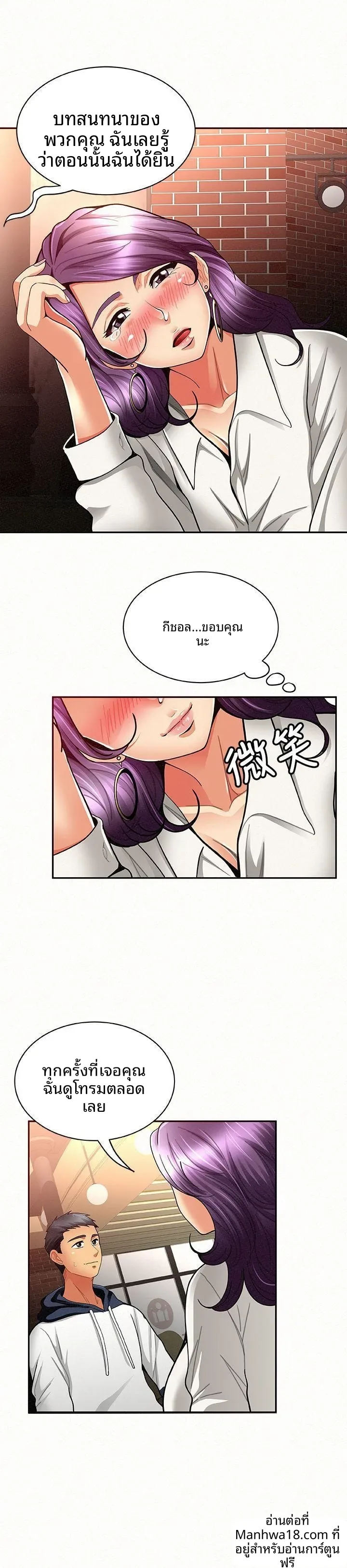 page-29