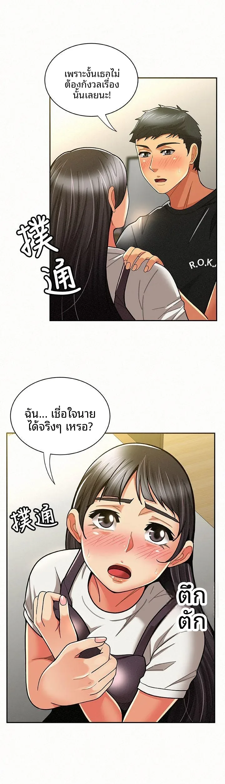 page-19