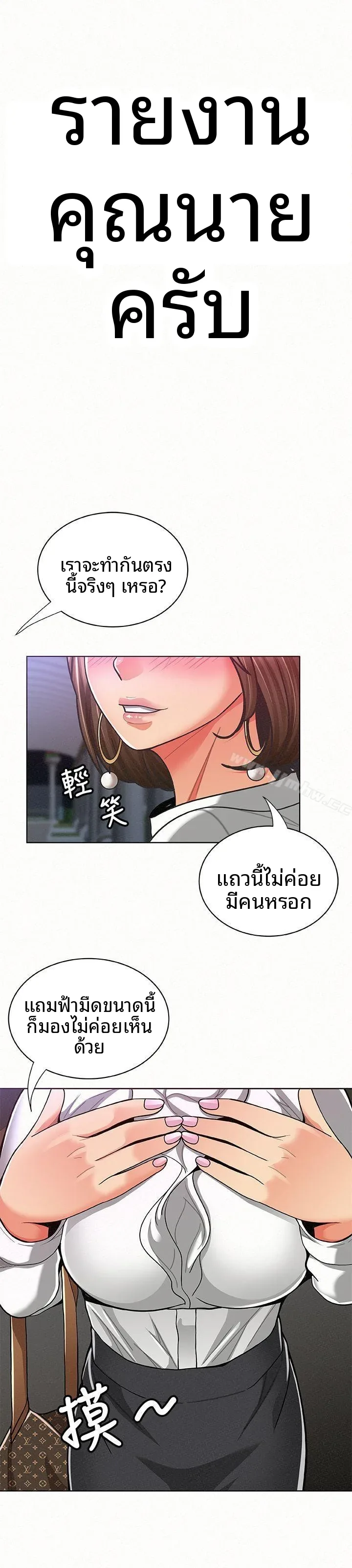 page-2