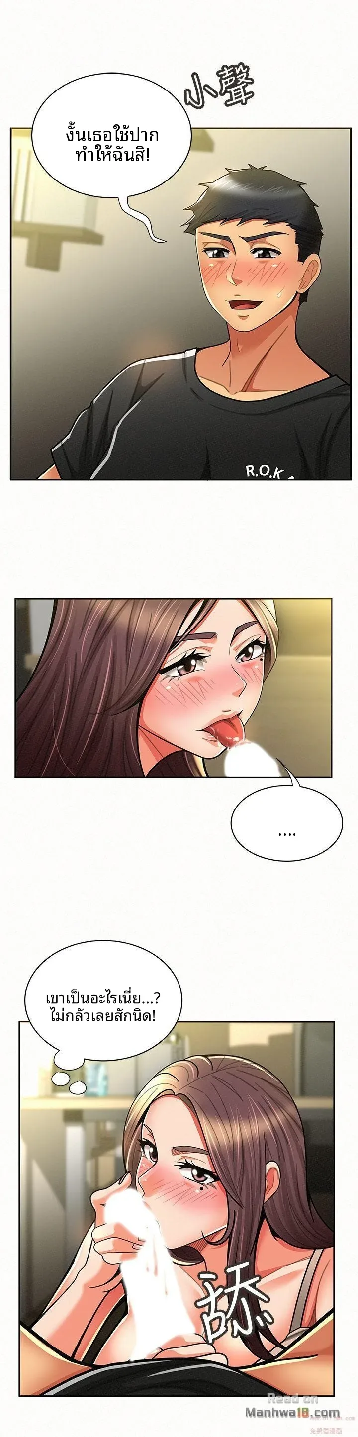 page-23