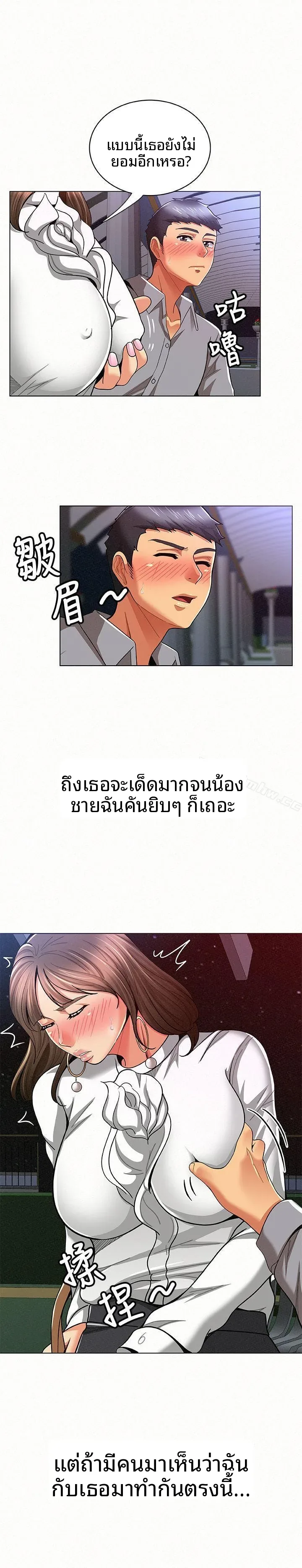 page-3