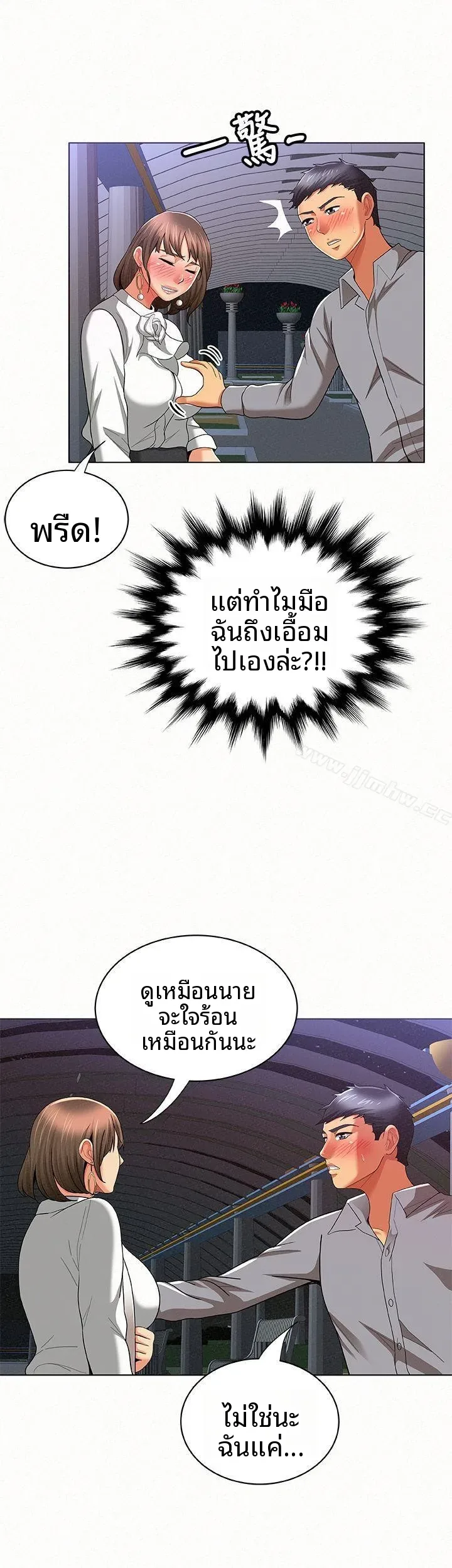 page-4