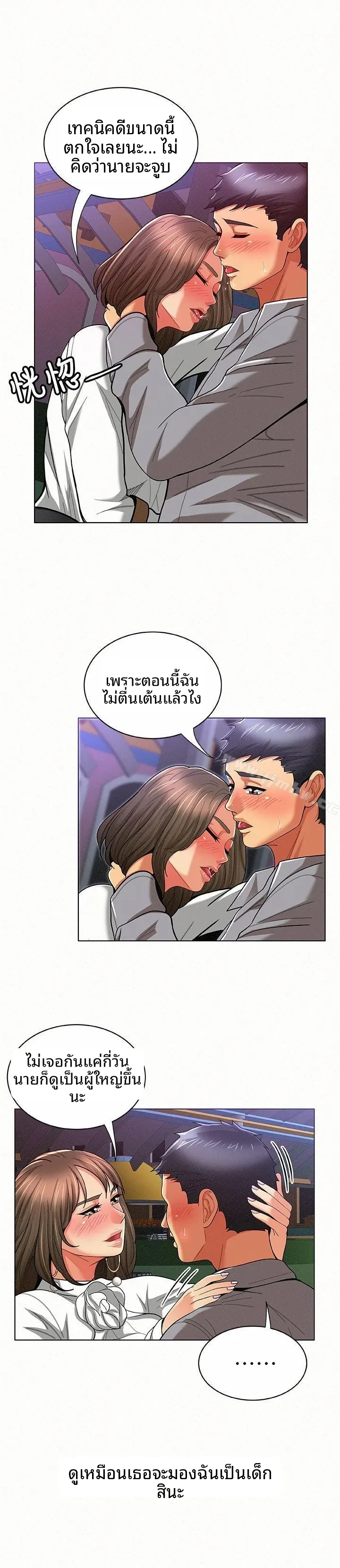 page-7