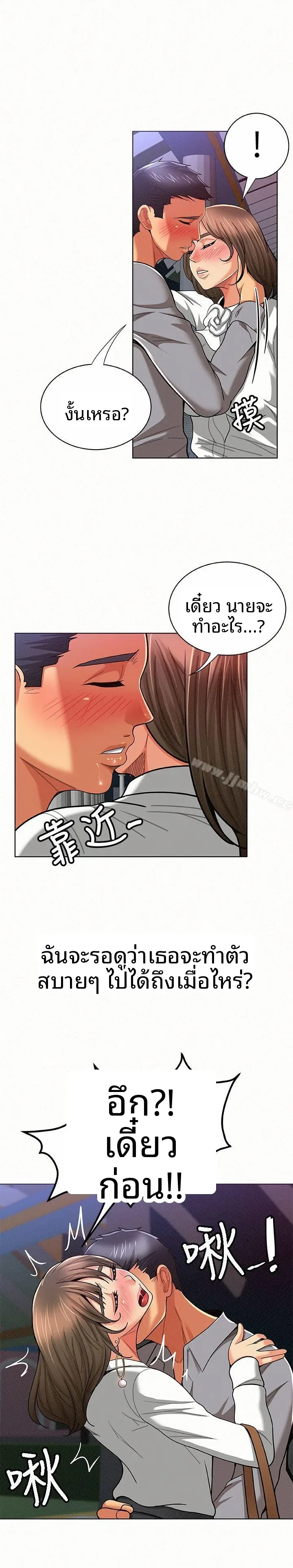 page-8