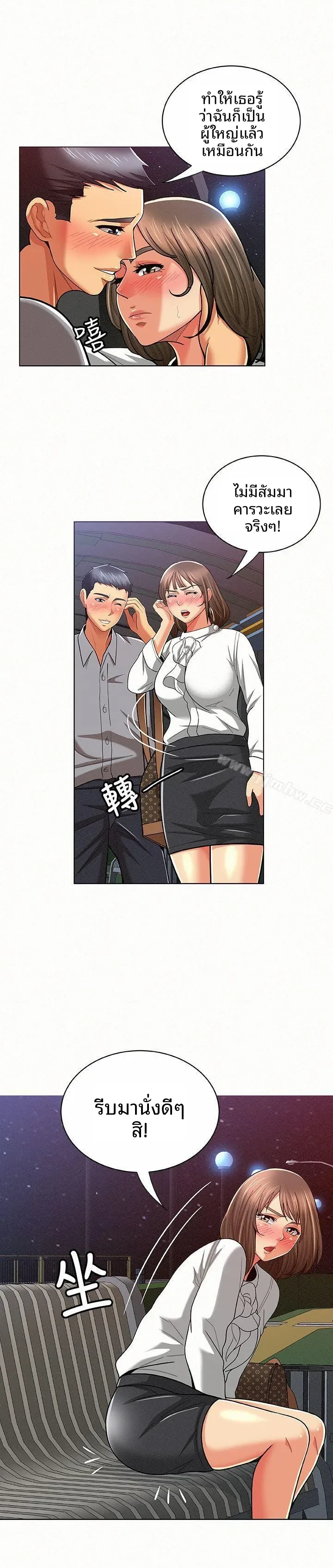 page-10