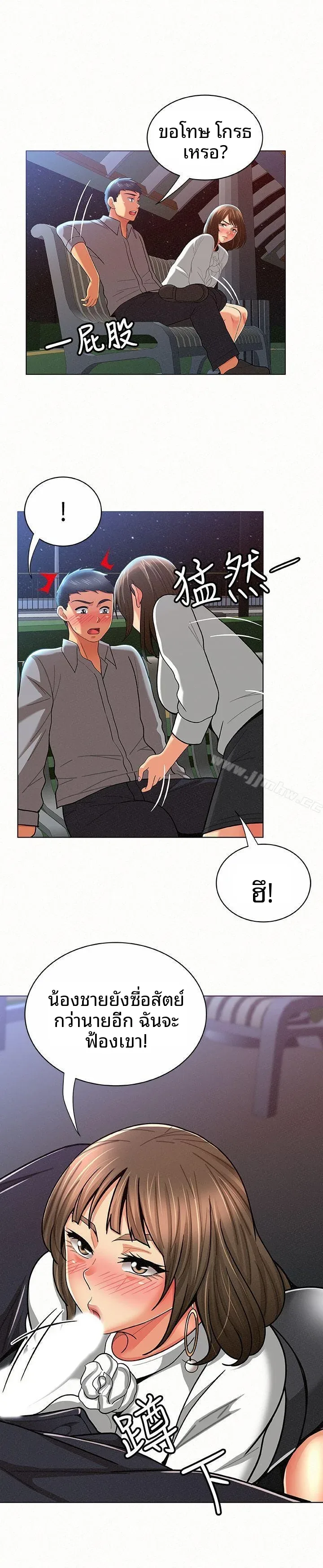 page-11