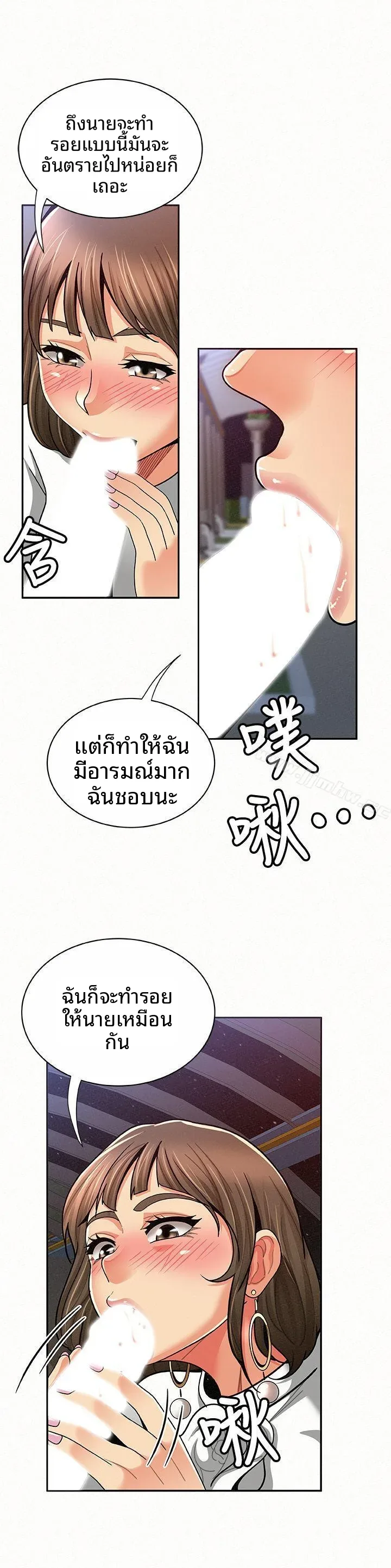 page-12