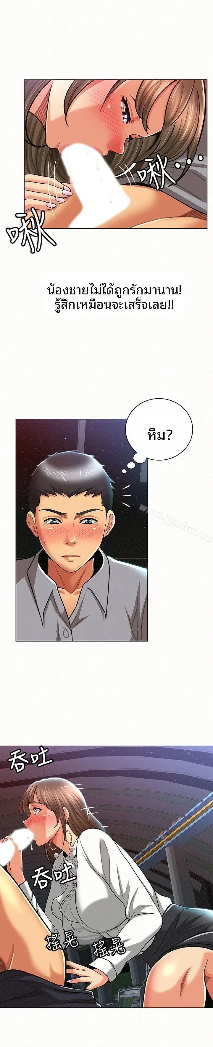 page-14