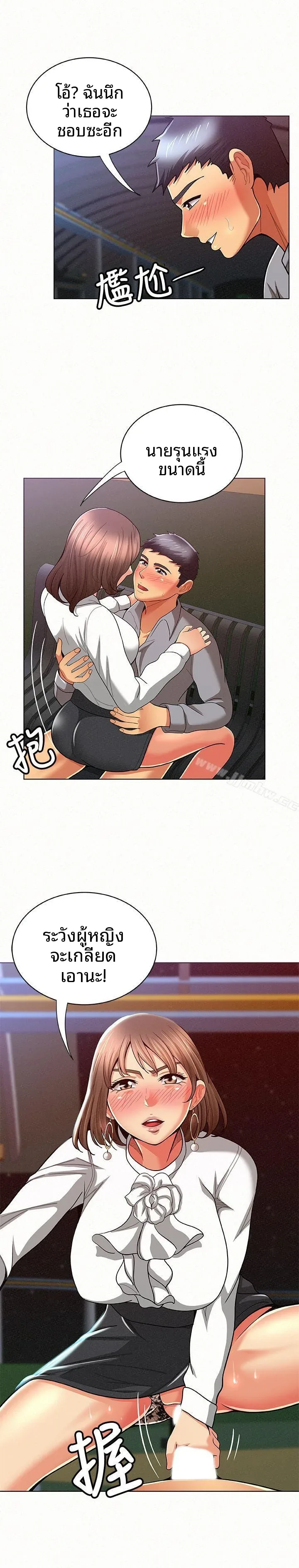 page-18