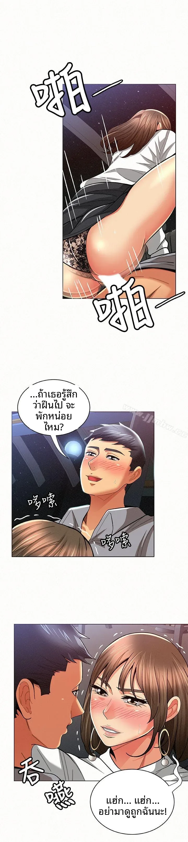 page-20