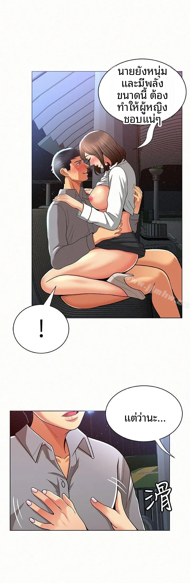 page-23