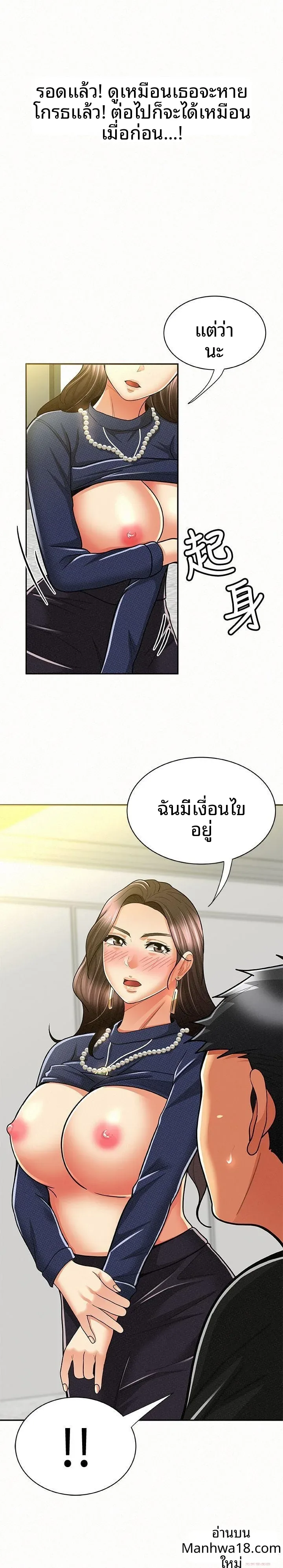page-2