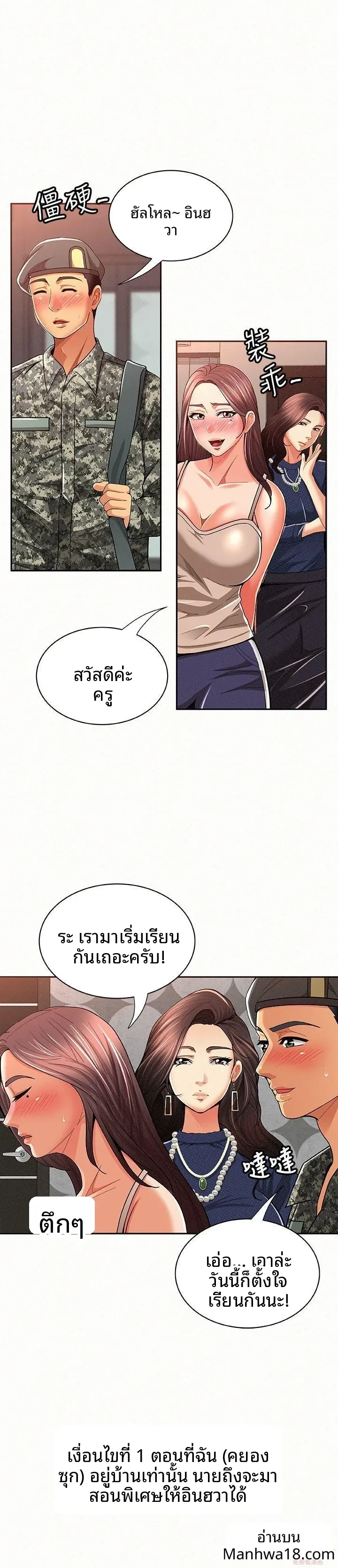 page-5