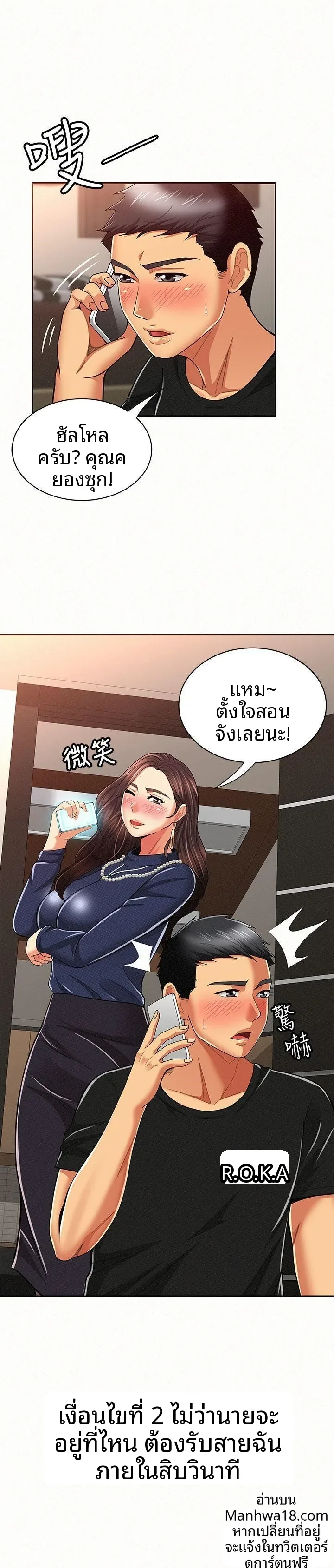 page-7