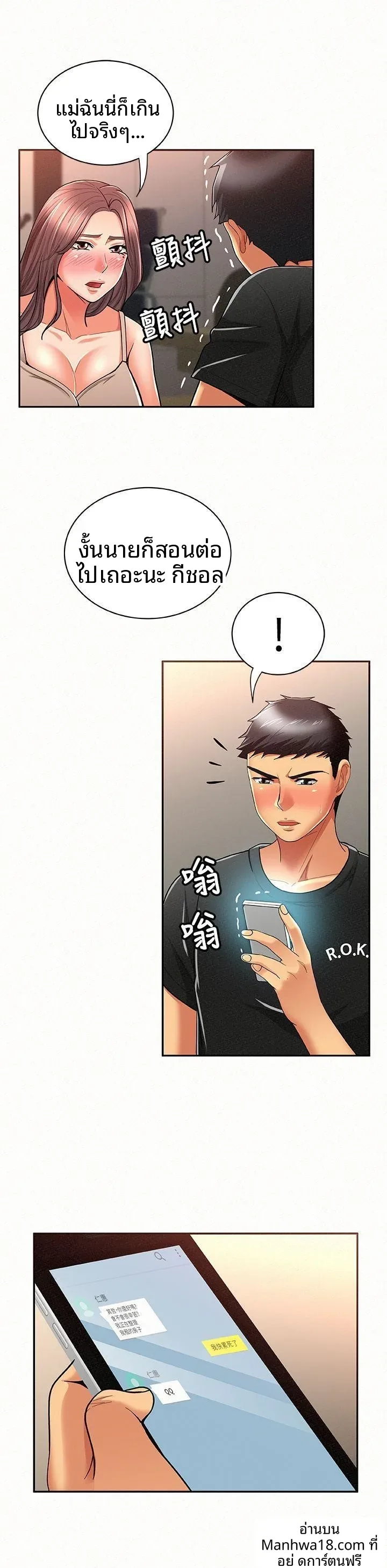 page-8